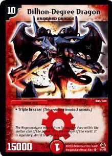 da aj vrea dar de unde il downloadez shi cum ca vreau sa joc de aicea downloads jocul duel masters